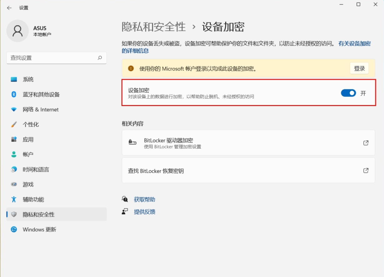 Windows11 how to turn off bitlocker on win11 