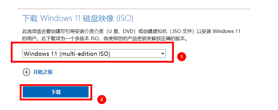 Windows重新安装系统教程-1