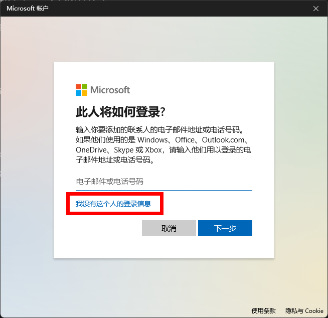 local-users-and-groups-missing-windows-10