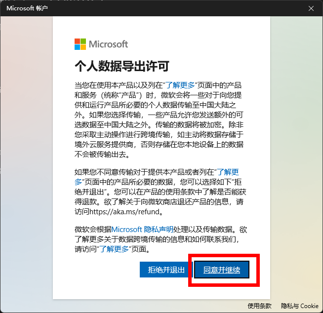 local-users-and-groups-missing-windows-11