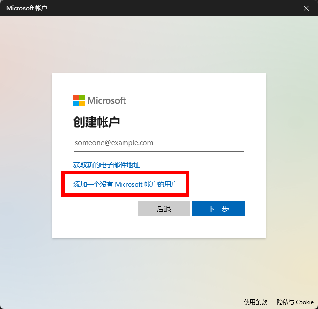 local-users-and-groups-missing-windows-12