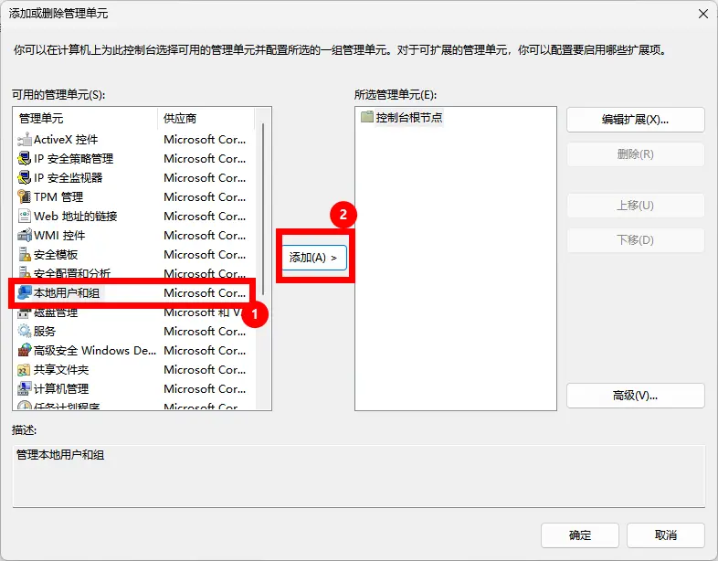 local-users-and-groups-missing-windows-3