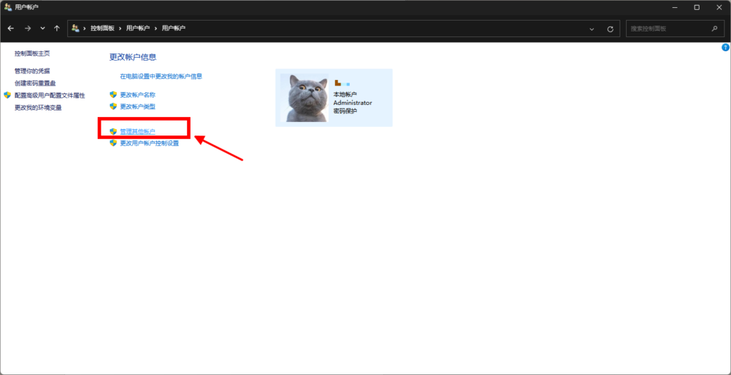 local-users-and-groups-missing-windows-7