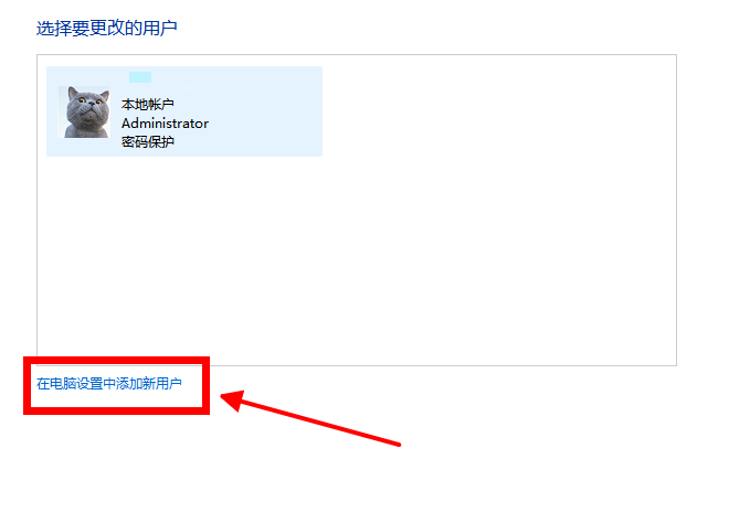 local-users-and-groups-missing-windows-8