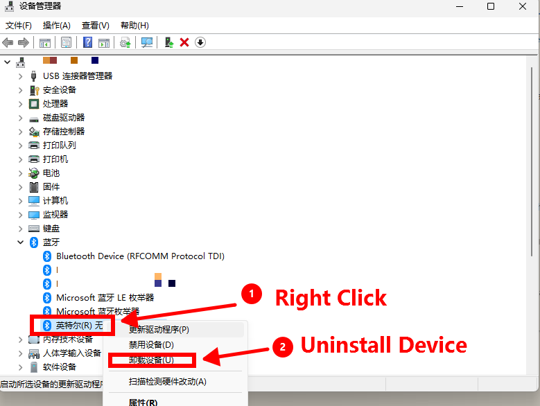 win11蓝牙图标不见了-8
