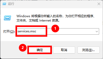 win11蓝牙图标不见了-5