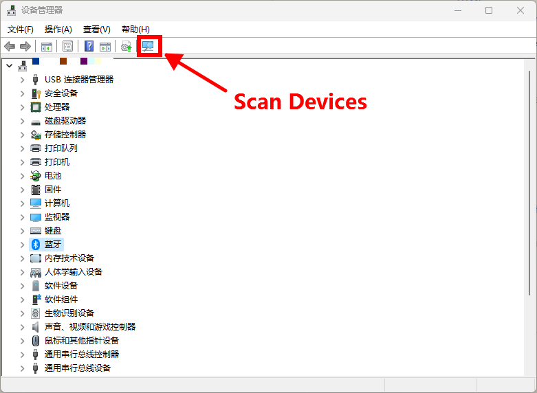 win11蓝牙图标不见了-9