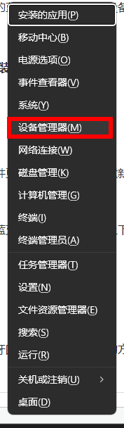 win11蓝牙图标不见了-7