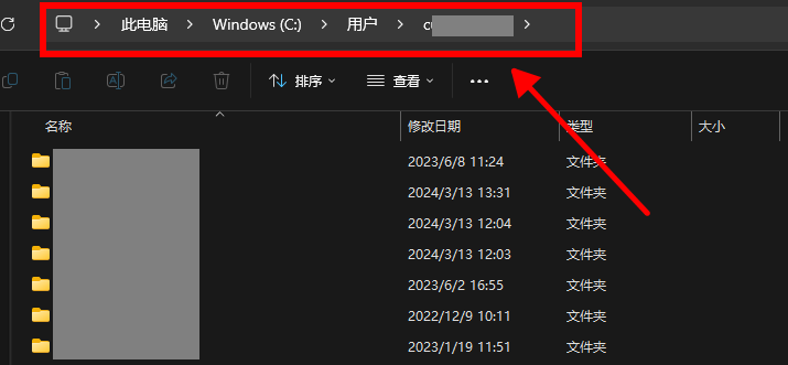 修改Windows用户账户文件夹路径-1