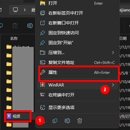 修改Windows用户账户文件夹路径-2