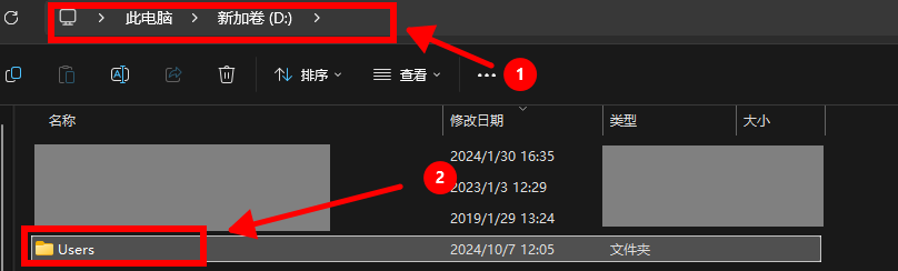 修改Windows用户账户文件夹路径-5