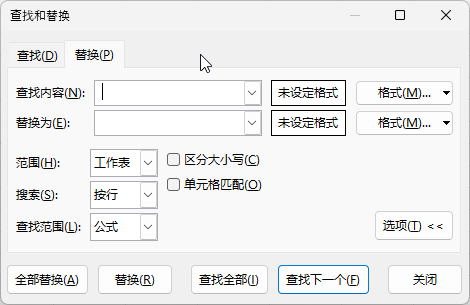 Excel字体显示异常:文字中有粗有细,与实际字体显示不符的解决方法7