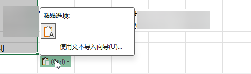 Excel字体显示异常:文字中有粗有细,与实际字体显示不符的解决方法6