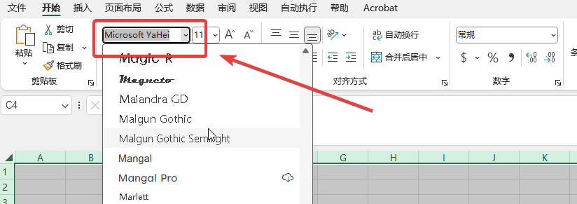 Excel字体显示异常:文字中有粗有细,与实际字体显示不符的解决方法4
