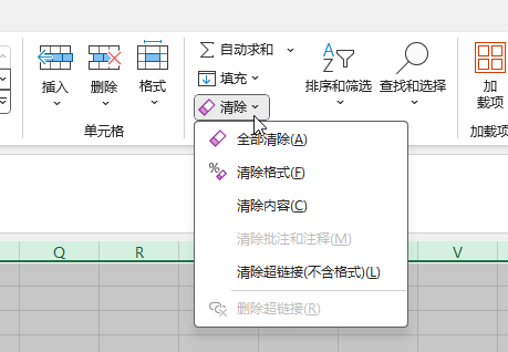 Excel字体显示异常:文字中有粗有细,与实际字体显示不符的解决方法5