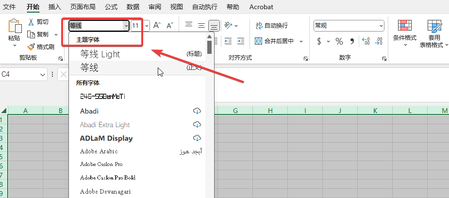 Excel字体显示异常:文字中有粗有细,与实际字体显示不符的解决方法3
