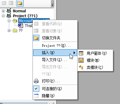 word文档彻底取消自动更新样式4