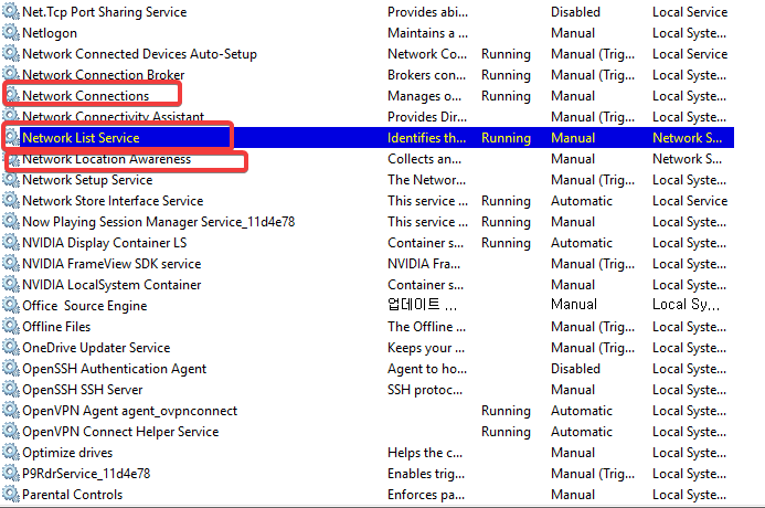 Win11电脑WiFi图标不见了的解决方法5