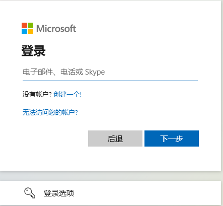Win11磁盘提示输入48位解锁驱动器,怎么查找BitLocker48位密钥-0