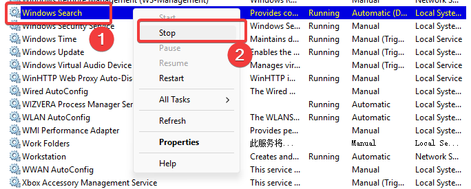Win11 更新后电脑很慢卡顿的解决方案-13