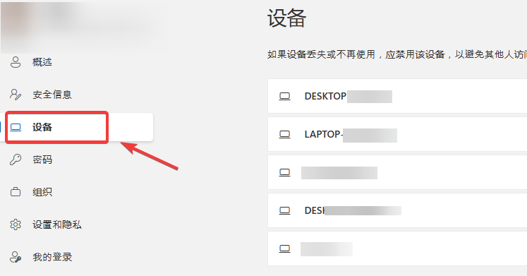 Win11磁盘提示输入48位解锁驱动器,怎么查找BitLocker48位密钥-1